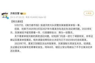 科比第一座雕像揭幕：8号科比单手指天！